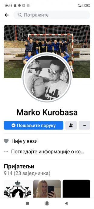 Marko Kurobasa
